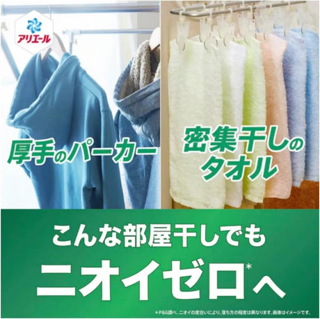 P&G宝洁4D立体炭酸机能抗菌洗衣球室内晾干型 11枚