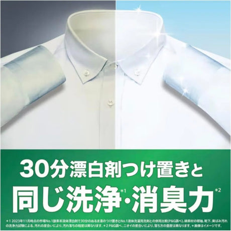 P&G Ariel Gel Ball Laundry Detergent For Indoor Dry 11pcs