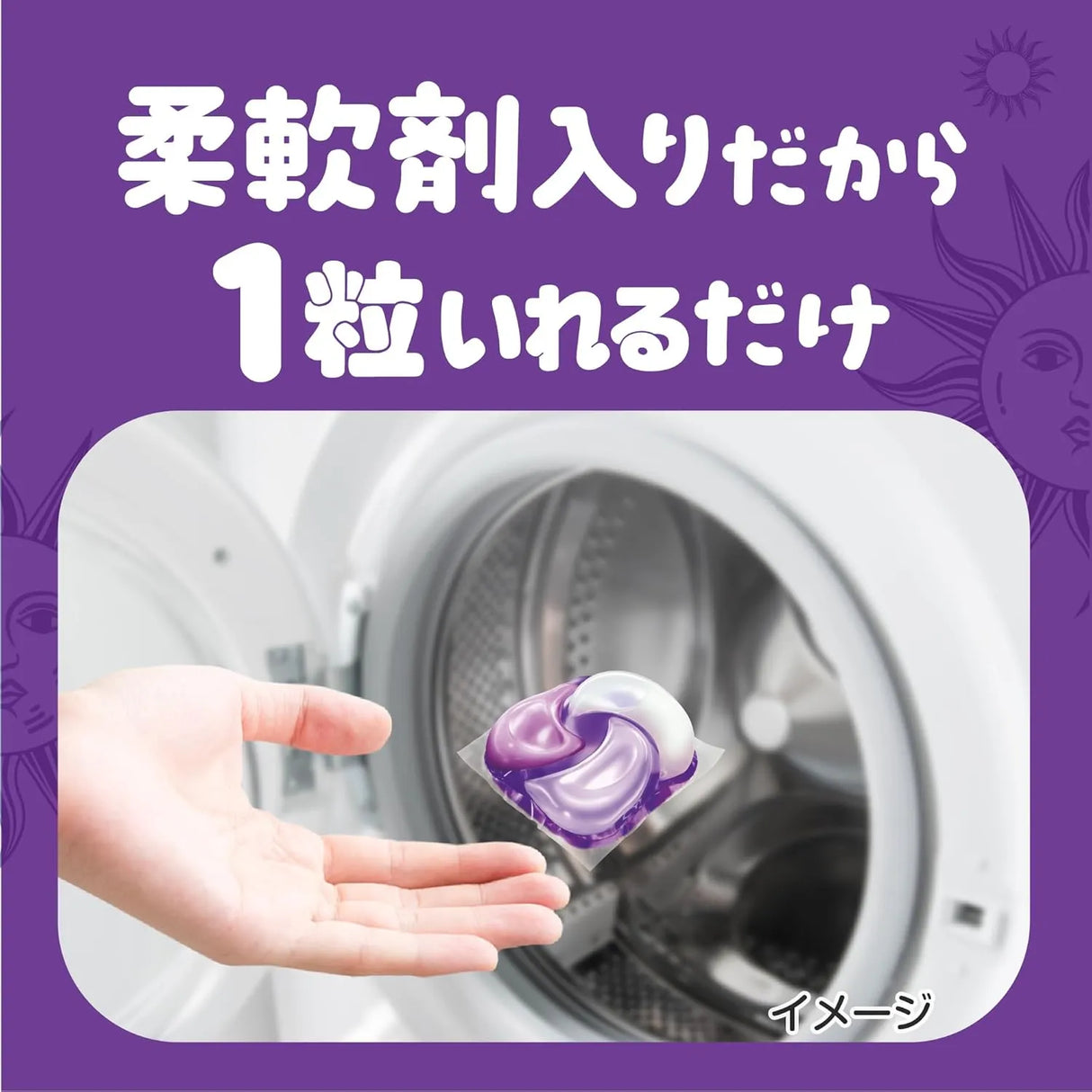 P&G Bold Gel Balls 4-in-1 Laundry Detergent Lavender & Jasmine Refill 27pcs
