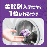 P&G Bold Gel Balls 4-in-1 Laundry Detergent Lavender & Jasmine Refill 27pcs