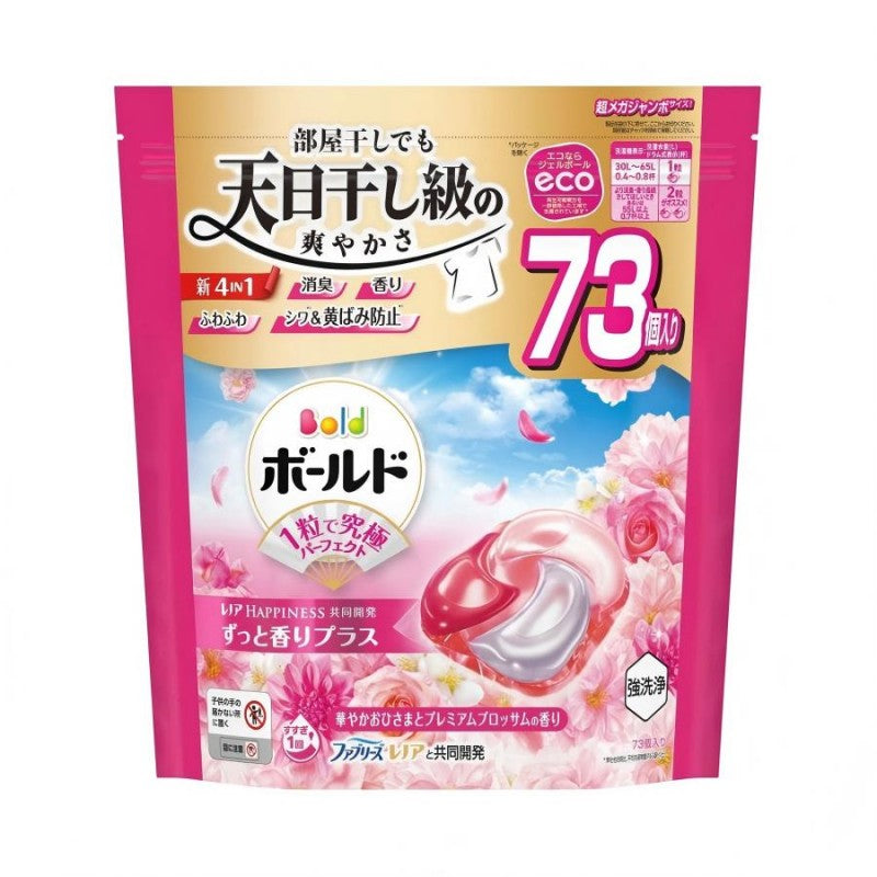 P&G Bold 4-in-1 Gel Ball Laundry Detergent Refill Sunshine Blossom 73pcs