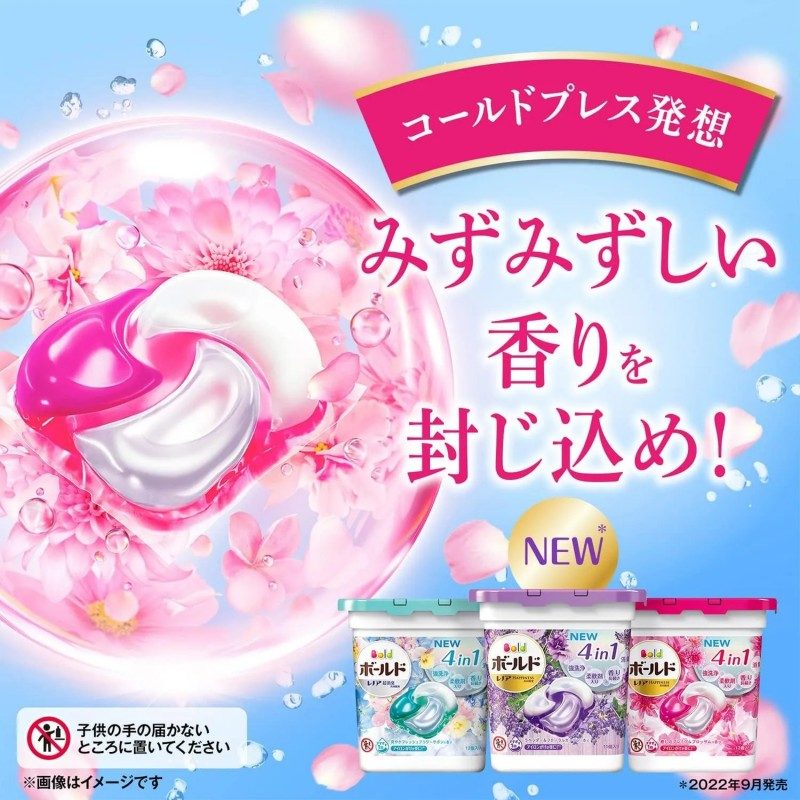 P&G Bold Laundry Detergent Gel Ball Lavender & Jasmine Refill 70pcs