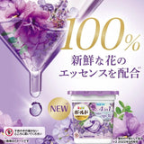 P&G Bold Laundry Detergent Gel Ball Lavender & Jasmine Refill 70pcs