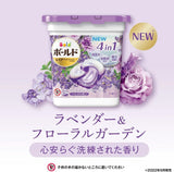 P&G Bold Laundry Detergent Gel Ball Lavender & Jasmine Refill 70pcs