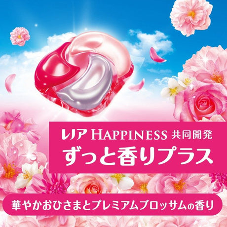 P&G 4 in 1 Laundry Detergent Gel Ball Sunshine Blossom Scent 57pcs