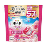 P&G 4 in 1 Laundry Detergent Gel Ball Sunshine Blossom Scent 57pcs