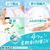 P&G宝洁四合一洗衣凝珠鲜花皂香 57枚
