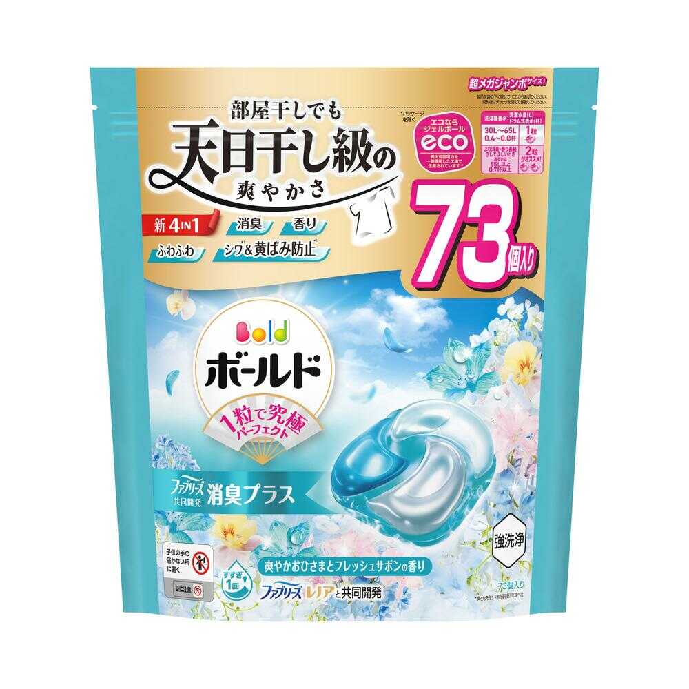 P&G宝洁4D洗衣凝珠替换装阳光皂香 73枚