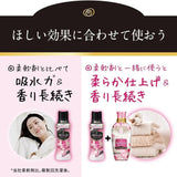 P&G Lenor Happiness Aroma Jewel Scented Beads Rose 420ml