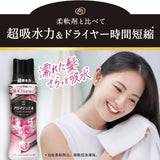 P&G宝洁香氛衣物柔顺留香珠古典玫瑰花香 420ml