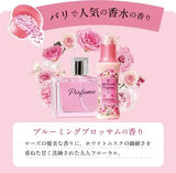 P&G宝洁护衣柔顺留香珠花香 420ml