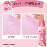 P&G宝洁护衣柔顺留香珠花香 420ml