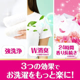 P&G宝洁护色柔顺洗衣液玫瑰花香 680g