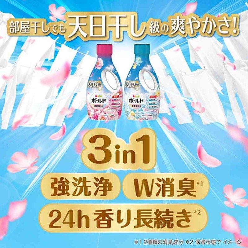 P&G宝洁护色柔顺洗衣液玫瑰花香 680g