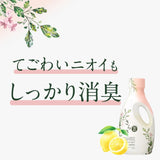 P&G宝洁Sarasa无添加洗衣液婴儿可用 600g