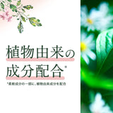 P&G宝洁Sarasa无添加洗衣液婴儿可用 600g