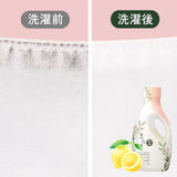 P&G宝洁Sarasa无添加洗衣液婴儿可用 600g