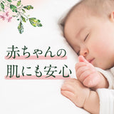 P&G宝洁Sarasa无添加洗衣液婴儿可用 600g