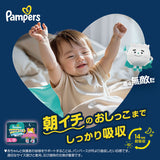 Pampers帮宝适巧虎安睡裤拉拉裤XXL(15-28kg) 40枚