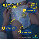 Pampers帮宝适巧虎安睡裤拉拉裤XXL(15-28kg) 40枚