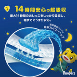 Pampers帮宝适巧虎安睡裤拉拉裤XXL(15-28kg) 40枚