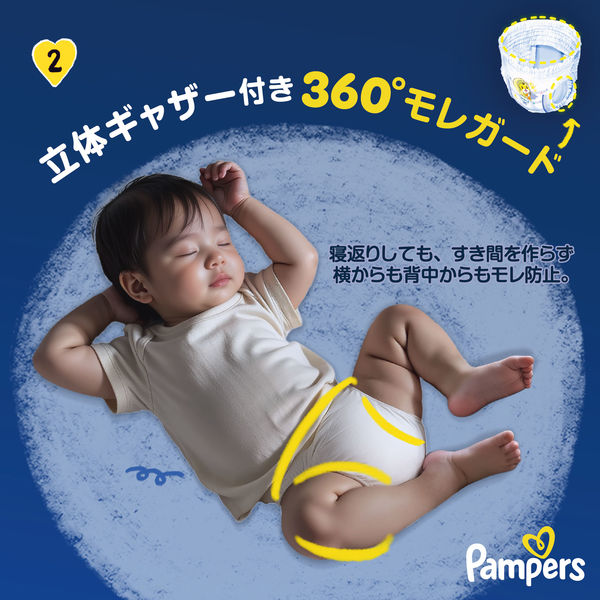 Pampers帮宝适巧虎安睡裤拉拉裤XXL(15-28kg) 40枚