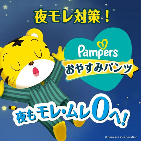 Pampers Overnight Pants XL (12-17kg) 48pcs