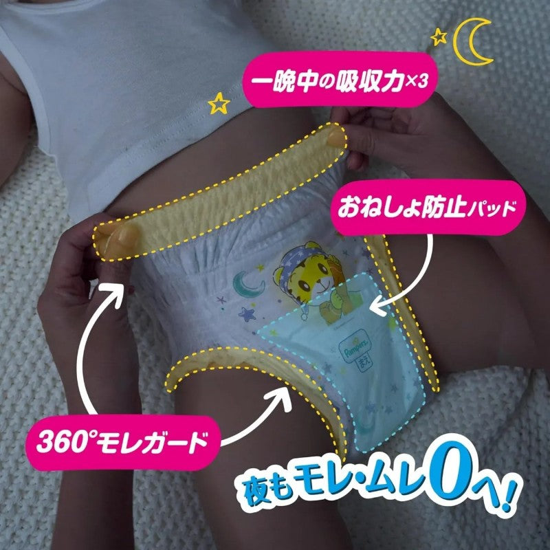 Pampers Overnight Pants XL (12-17kg) 48pcs
