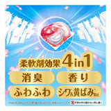 P&G宝洁四合一洗衣凝珠替换装白茶花香 27枚