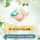 P&G宝洁柔顺衣物4D洗衣凝珠白茶&花香 55枚