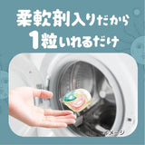 P&G Bold 4 in 1 Laundry Detergent Gel Ball White Tea & Floral Scent 70pcs