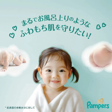 Pampers Premium Nappy Pants L (9-14KG)  44pcs