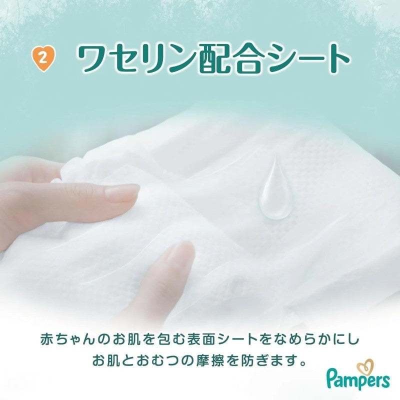 Pampers Premium Nappy Pants XL (12-22kg) 42pcs