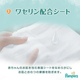 Pampers帮宝适一级帮拉拉裤L码(9-14KG) 44枚