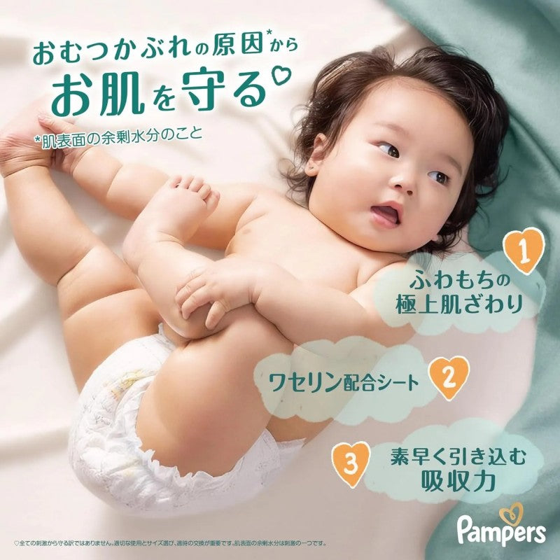 Pampers帮宝适一级帮拉拉裤L码(9-14KG) 44枚