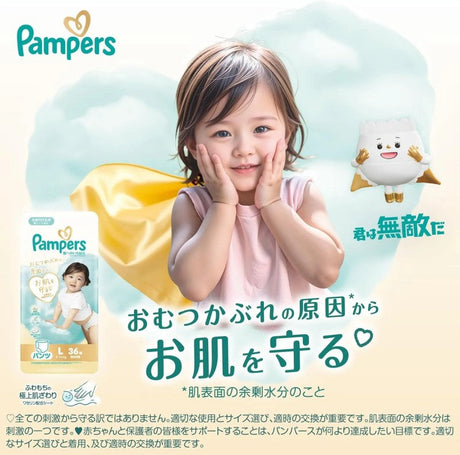 Pampers帮宝适一级帮拉拉裤XL码(12-22kg) 42枚
