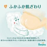 Pampers帮宝适一级帮拉拉裤增量版M 56枚