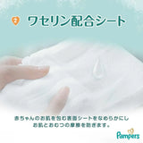 Pampers帮宝适一级帮拉拉裤增量版M 56枚
