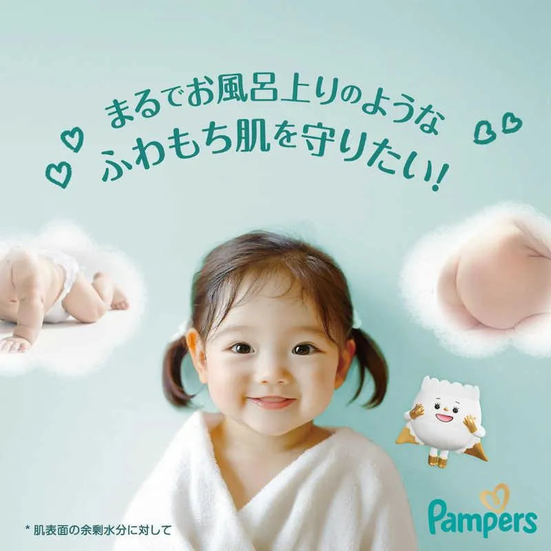 Pampers帮宝适一级帮拉拉裤增量版M 56枚
