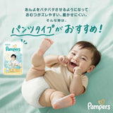 Pampers帮宝适一级帮拉拉裤增量版M 56枚