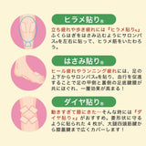 Hisamitsu久光制药撒隆巴斯止痛膏贴 140枚