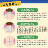 Hisamitsu久光制药撒隆巴斯止痛膏贴 140枚