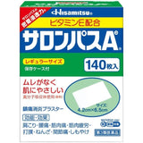 Hisamitsu久光制药撒隆巴斯止痛膏贴 140枚