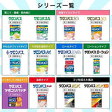 Hisamitsu Salonpas Plaster 80pcs