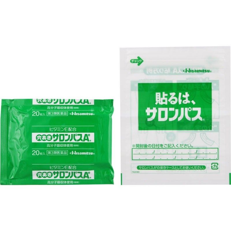 Hisamitsu久光制药撒隆巴斯维生素E镇痛贴缓解肌肉痛 80枚
