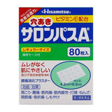 Hisamitsu久光制药撒隆巴斯维生素E镇痛贴缓解肌肉痛 80枚
