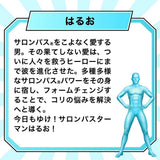 Hisamitsu Salonpas Ae Medium Size 40pcs