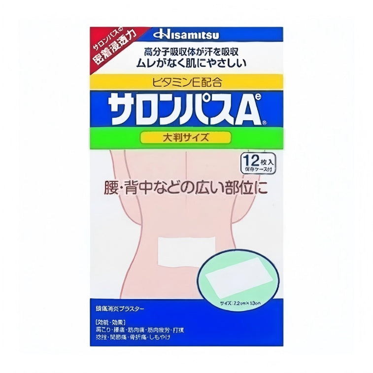 Hisamitsu A Pain Relief Plaster 12pcs