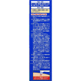 Hisamitsu久光制药塞撒隆巴斯涂抹液镇痛消炎扭伤 85ml