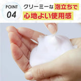 Hisamitsu Butenaloc Foot Wash Soap 80g